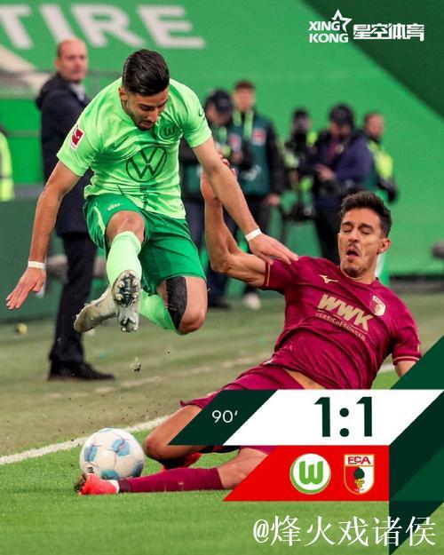 亚基奇与凯文-施洛特贝克:奥格斯堡对阵勒沃库森之战 亚基奇与凯文-施洛特贝克:奥格斯堡对阵勒沃库森之战