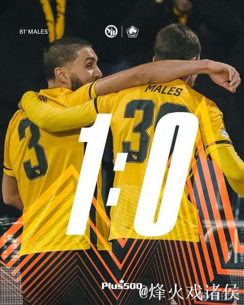 青年军击败里尔,自1959年欧冠四强后再度踏上欧战赛场 青年军击败里尔,自1959年欧冠四强后再度踏上欧战赛场