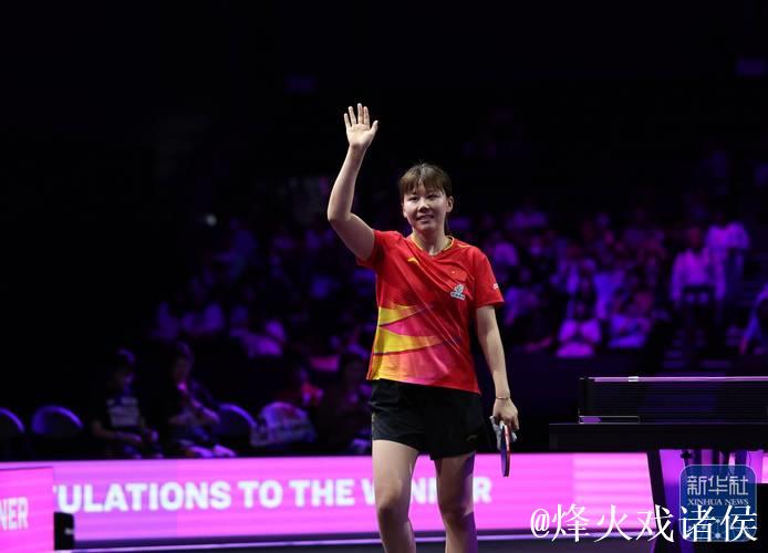 陈幸同以4-2击败石洵瑶 成功闯入WTT总决赛女单八强 陈幸同以4-2击败石洵瑶 成功闯入WTT总决赛女单八强