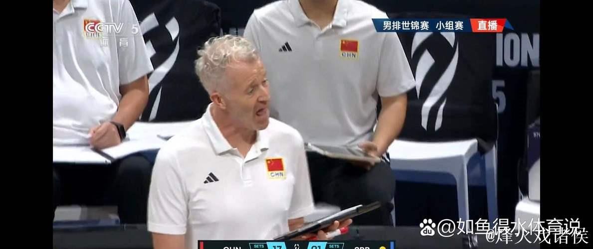 中国男排0-3负于塞尔维亚 男排世锦赛连遭两场失利 中国男排0-3负于塞尔维亚 男排世锦赛连遭两场失利