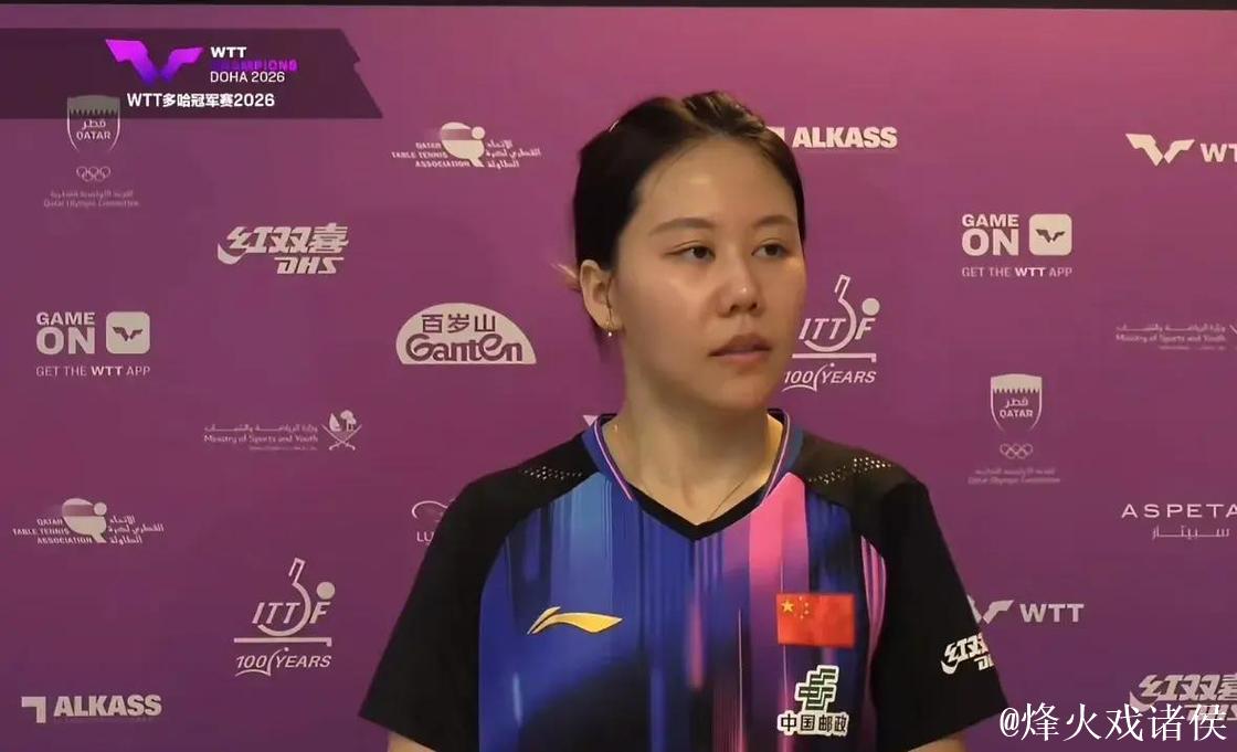 WTT多哈冠军赛 陈幸同惜败朱雨玲无缘女单冠军 WTT多哈冠军赛 陈幸同惜败朱雨玲无缘女单冠军
